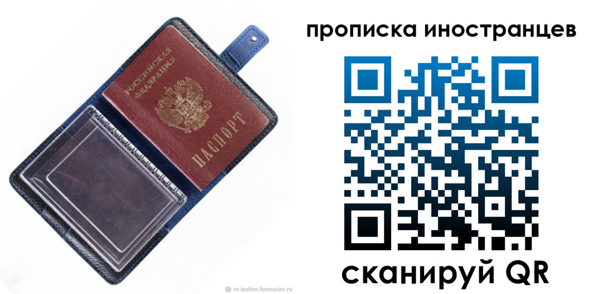 регистрация для дет. сада в Свердловской области