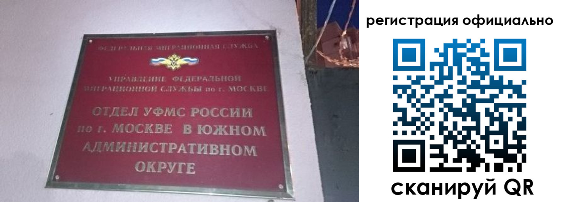 временная регистрация для школы в Свердловской области