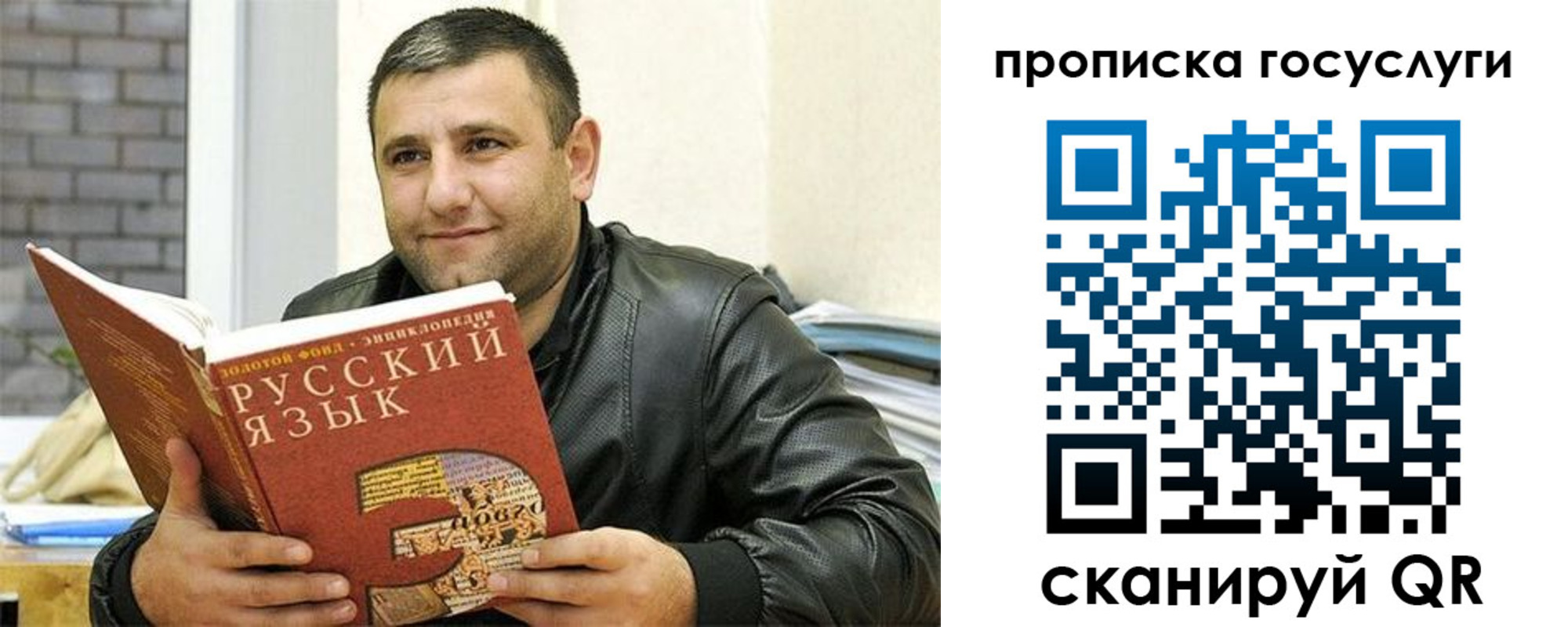 форма 3 в Свердловской области