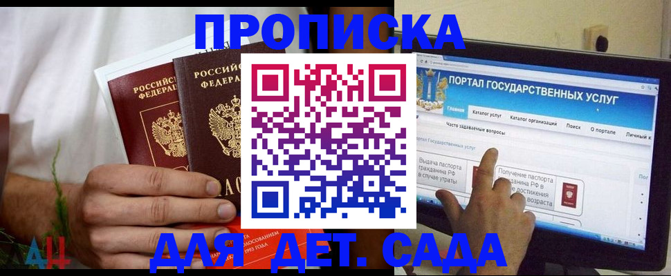 регистрация в Свердловской области