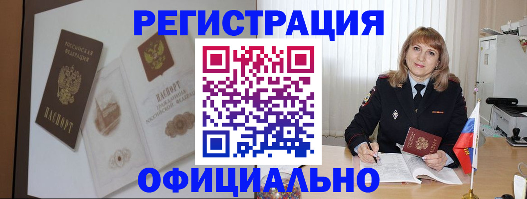 регистрация для дет. сада в Свердловской области